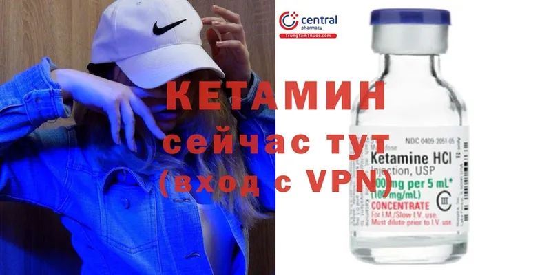 КЕТАМИН ketamine  сколько стоит  Балаково 