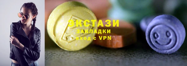 MDMA Premium VHQ Богородицк