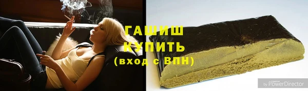 MDMA Premium VHQ Богородицк