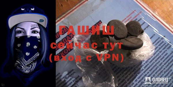 MDMA Premium VHQ Богородицк