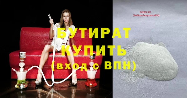 MDMA Premium VHQ Богородицк