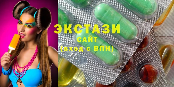 MDMA Premium VHQ Богородицк