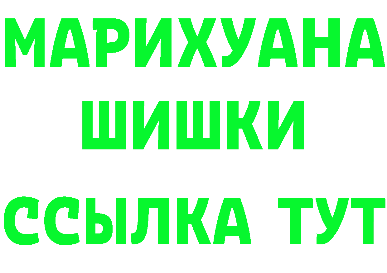 APVP VHQ tor маркетплейс гидра Балаково