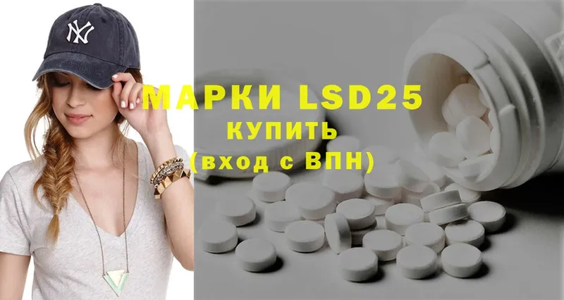 LSD-25 экстази ecstasy  MEGA онион  дарк нет наркотические препараты  Балаково 