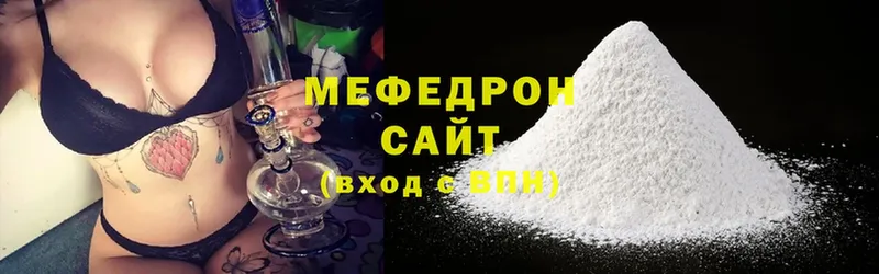 закладки  Балаково  даркнет наркотические препараты  МЕФ mephedrone 